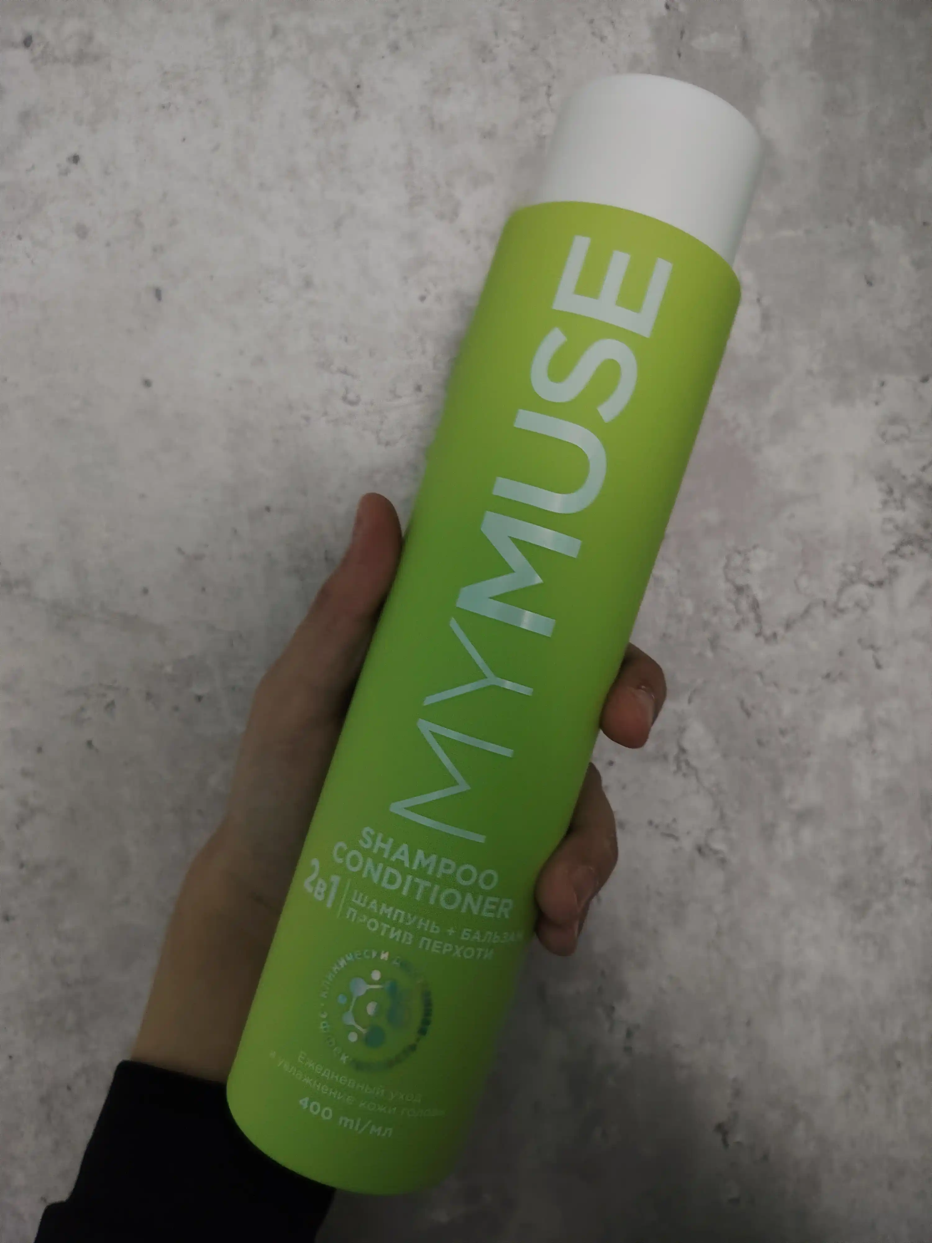 Shampun My Muse, yog‘li sochlarga qarshi nazorat engillik va tozalik hissi har kuni, 400 ml