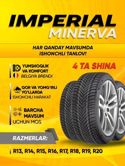 Автошины Imperial Minreva всесезонные,размеры R13,R14,R15,R17,R18,R19,R20,комплект 4 штуки — MACH-KUMHO-2454519
