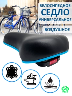 Синий
