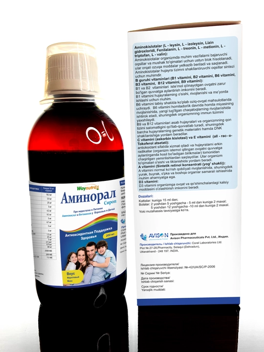 Aminoral - Сироп с аминокислотами, поливитаминами и антиоксидантами 200 мл