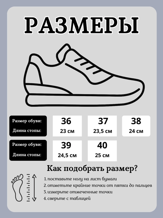 Ayollar krossovkalari, platformada, barcha mavsumlarda, 10 turdagi, o‘lcham 36-40