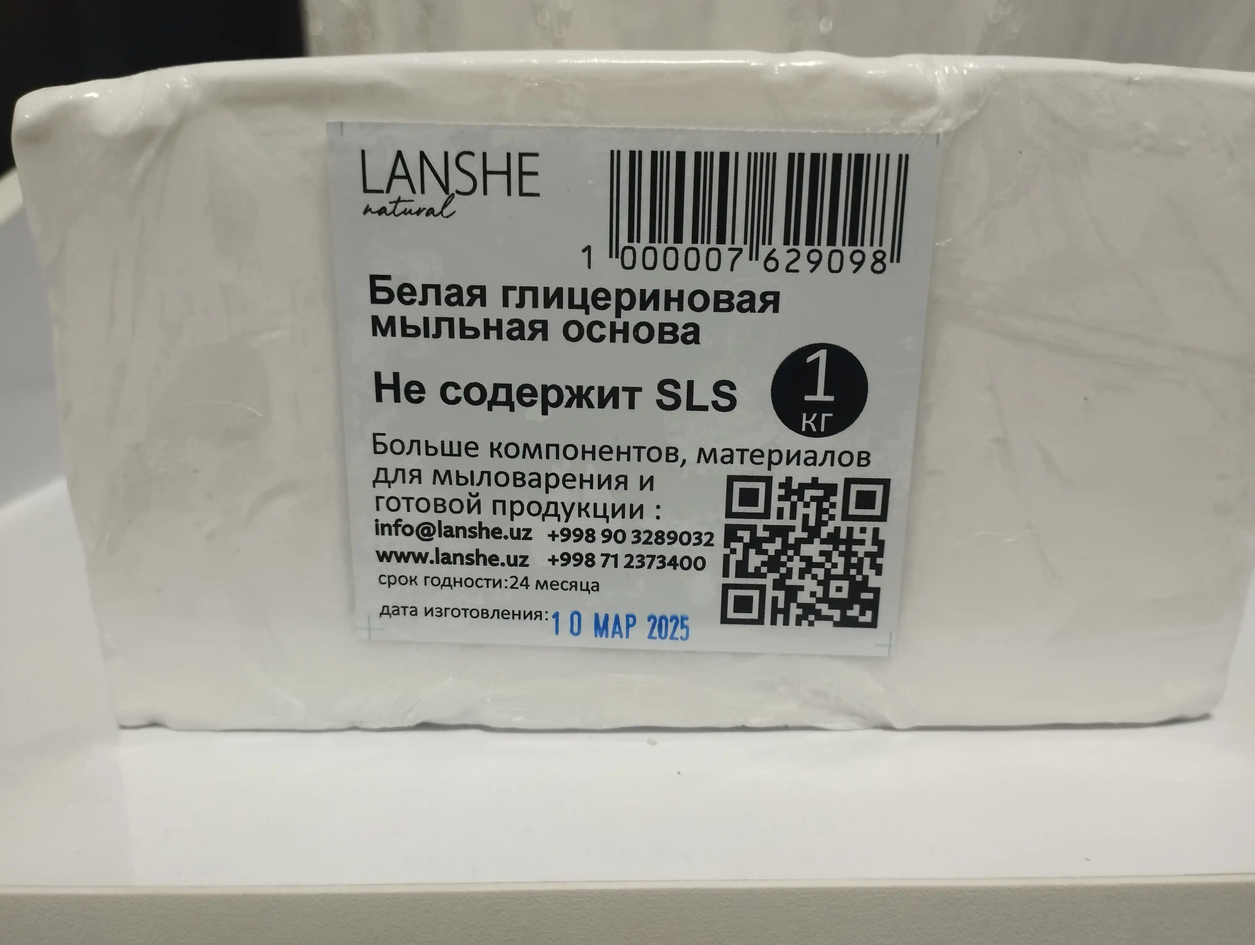 Oq glitserinli sovun asosi Lanshe, 1 kg