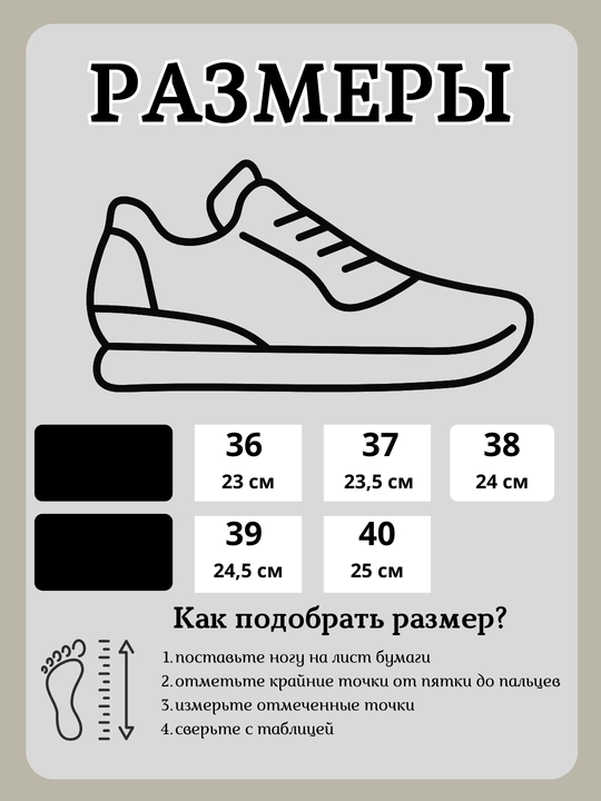 Ayollar krossovkalari qulay va engil, tagligi baland, o'lchami 36-40