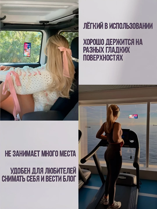 Липучка, держатель для телефона, липпер