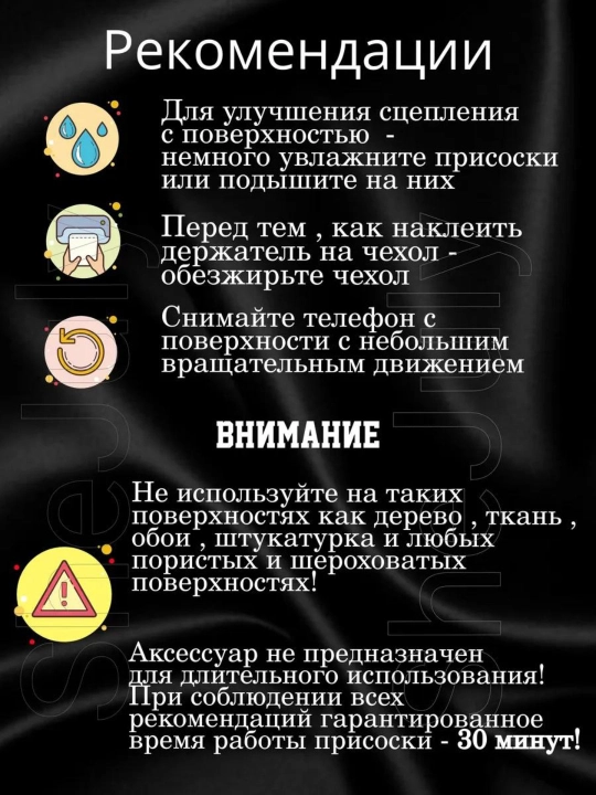 Липучка, держатель для телефона, липпер