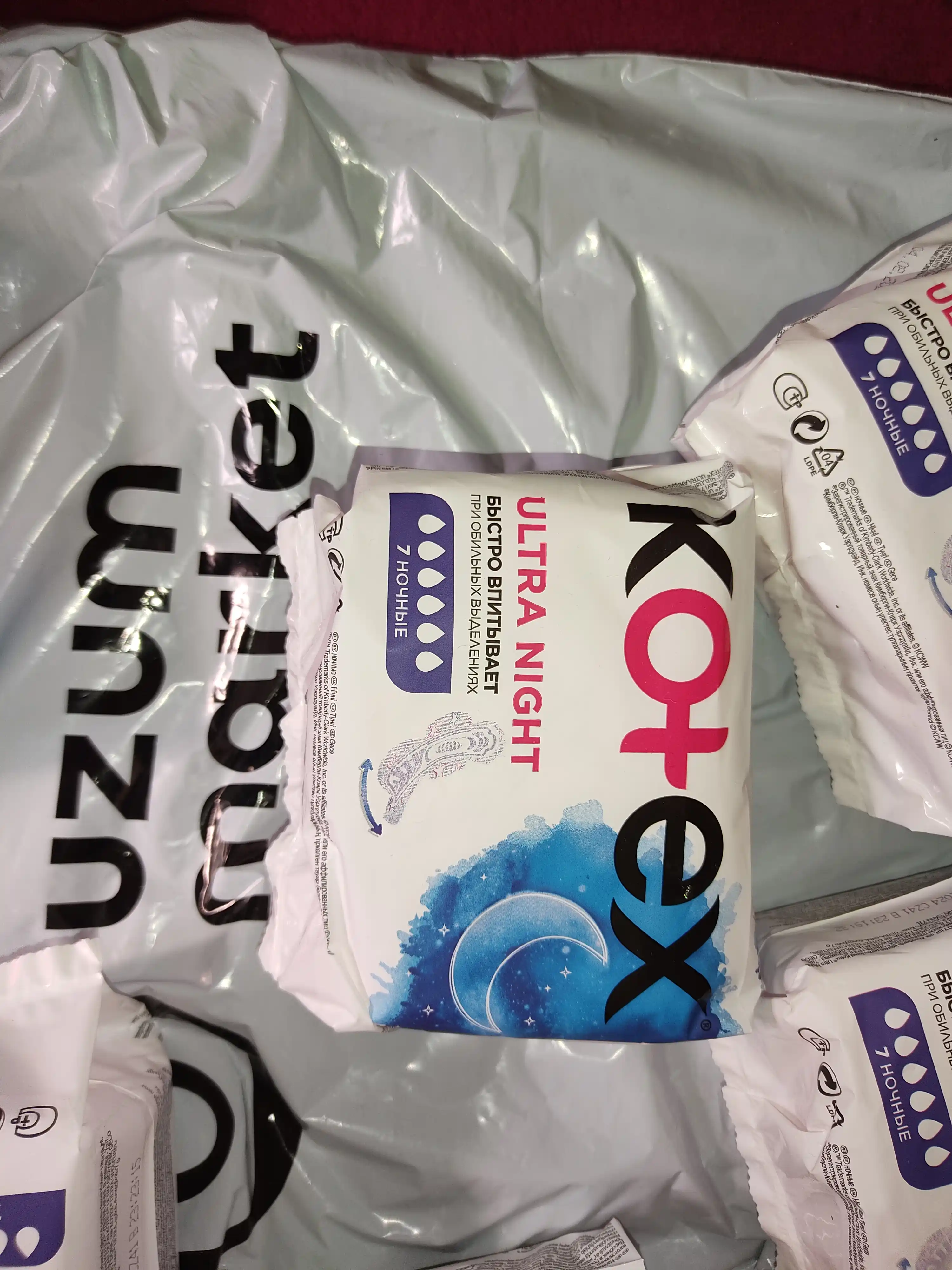 Gigiyenik prokladkalar Kotex Ultra, Tungi, 7 dona