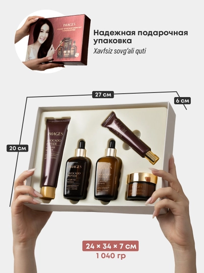 GlowUp: подарочный набор для лица, из 5 продуктов