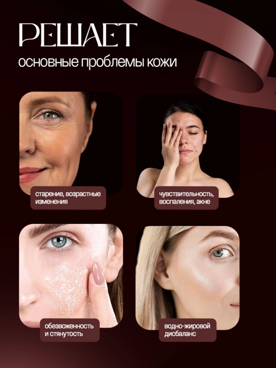 Уход за лицом: подарочный набор из 5 продуктов «Images»