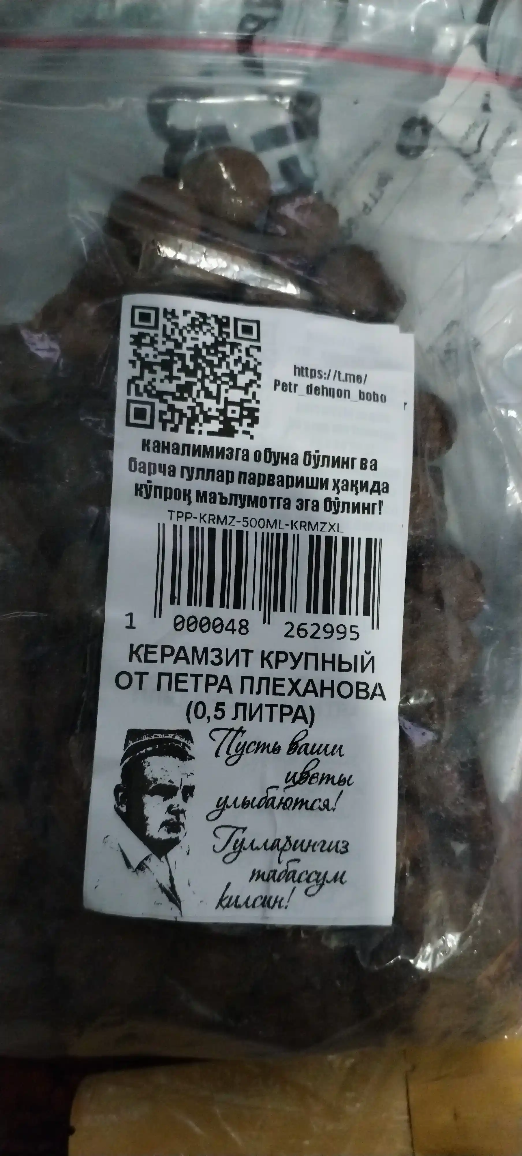 Керамзит отборный от Петра Плеханова, крупный, средний, мелкий, дренаж мульча для цветов