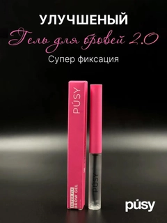 Розовый