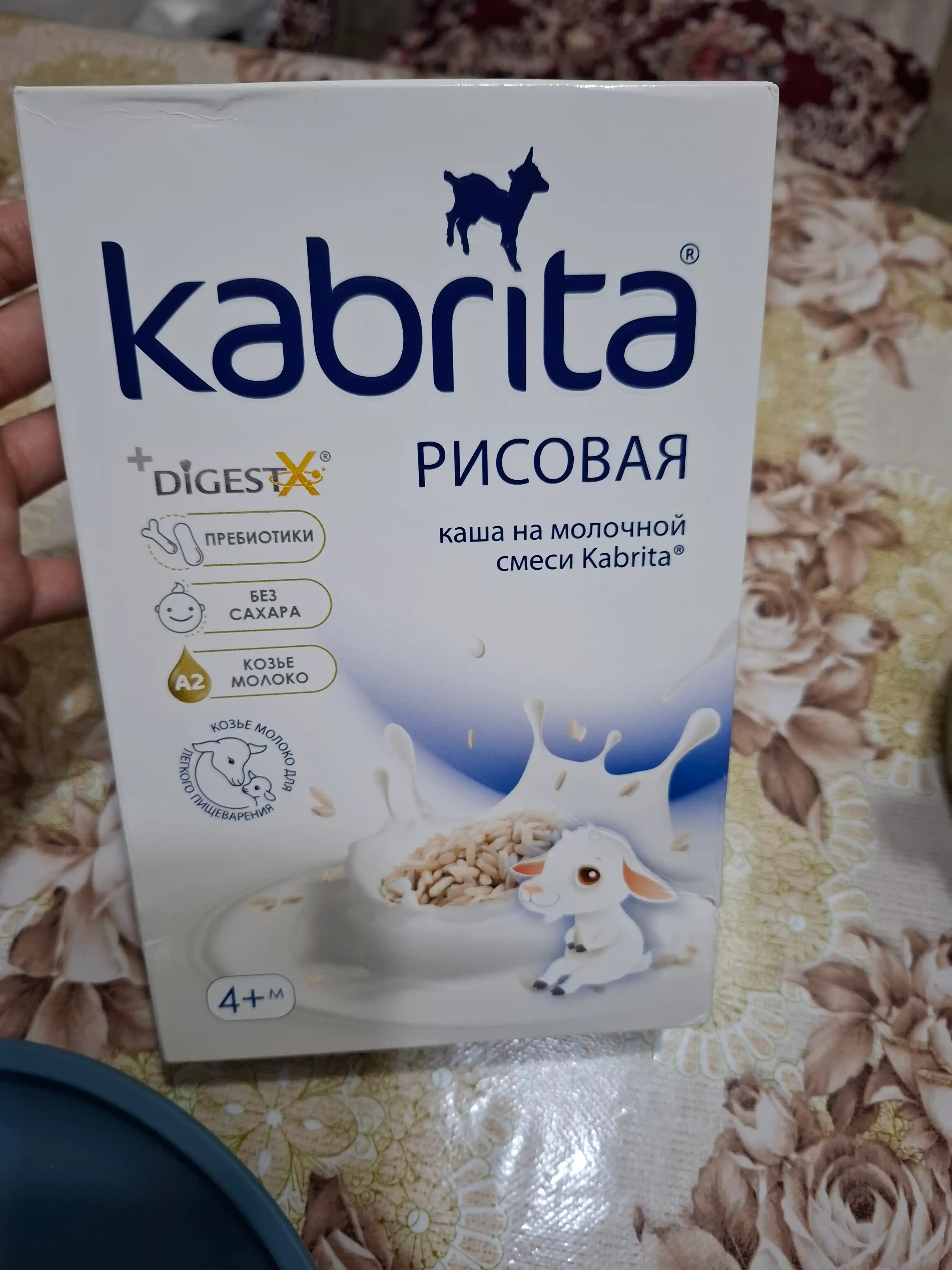 Детская каша Kabrita Рисовая каша на козьем молочке с 4 месяцев, 180 гр