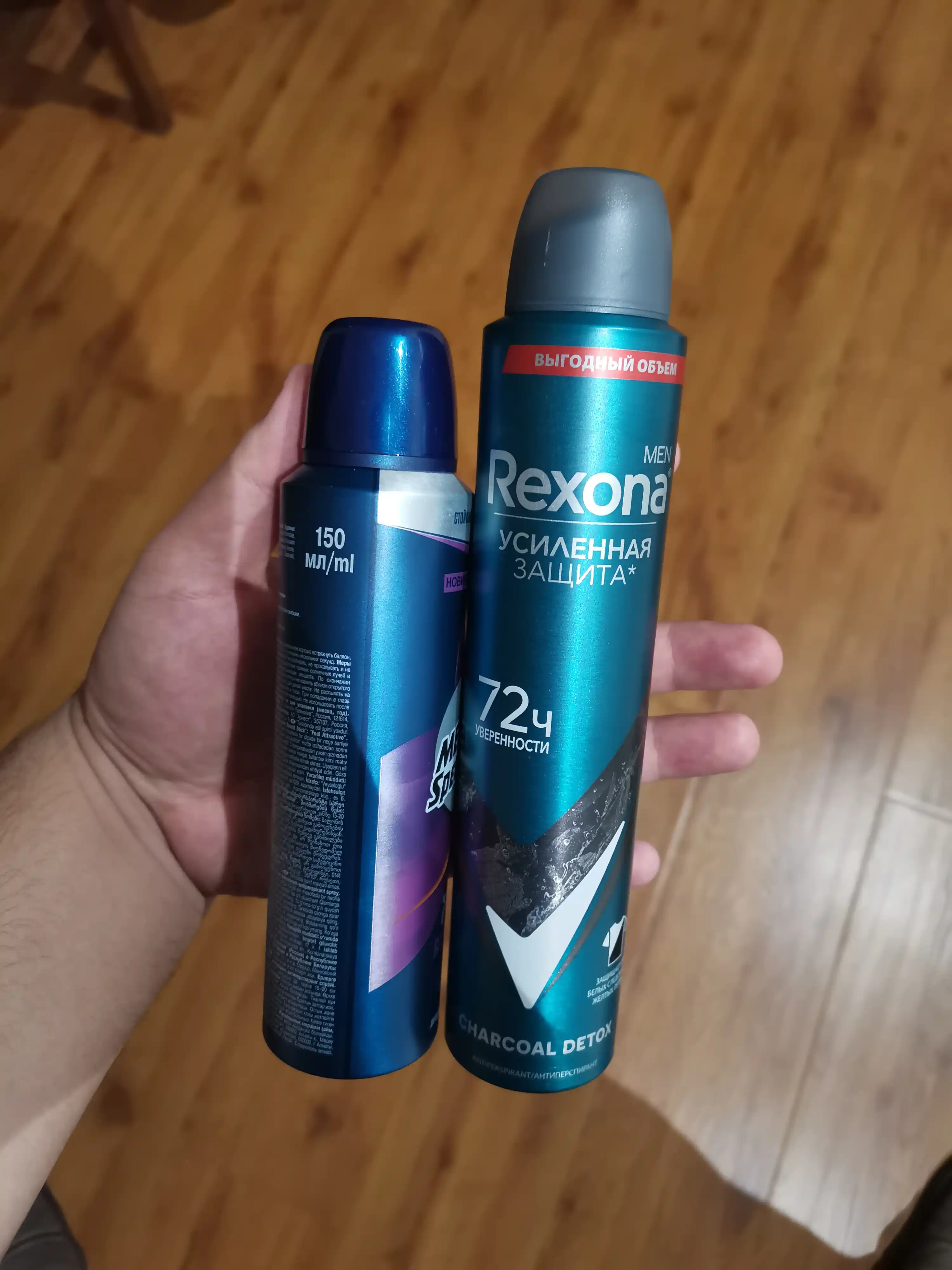 Дезодорант для мужчин Rexona Charcoal, 200 мл
