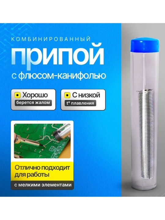 60 Vt quvvatga ega elektr lehimli temir