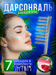 Молочный