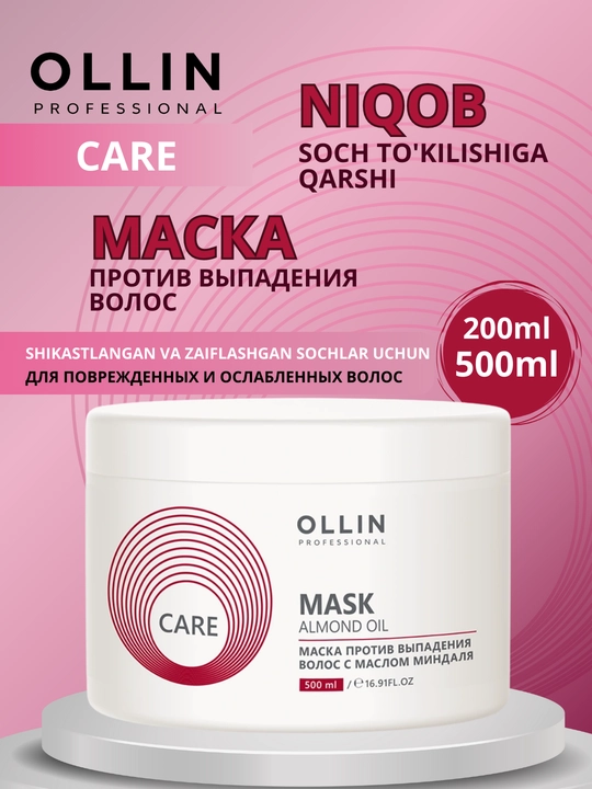 Маска для сухих, поврежденных, окрашенных волос, против выпадения, Ollin Professional - 