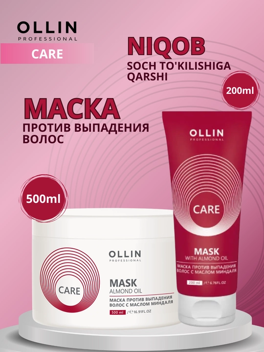 Маска для сухих, поврежденных, окрашенных волос, против выпадения, Ollin Professional