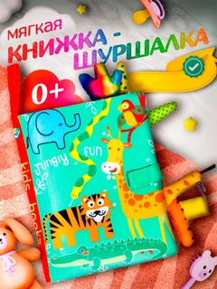 Yashil