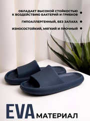 Темно-синий