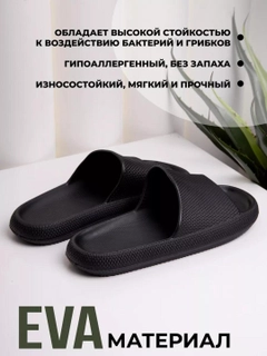 Черный