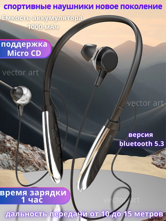 Наушники спортивные беспроводные, с ободком, магнитный, цифровой дисплей, Bluetooth BT-116 - 