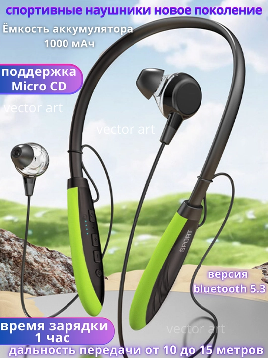 Наушники спортивные беспроводные, с ободком, магнитный, цифровой дисплей, Bluetooth BT-116 - 