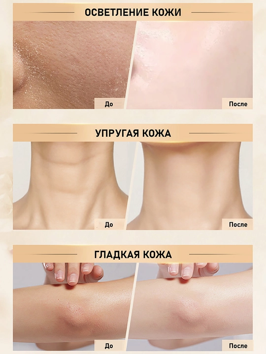Tana va sochlar uchun universal massaj moyi, 100 ml