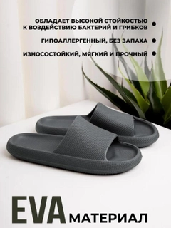 Тёмно-серый