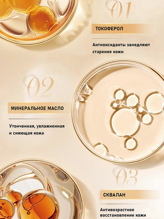 Tana va sochlar uchun universal massaj moyi, 100 ml