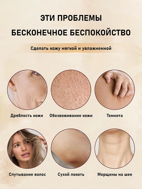 Tana va sochlar uchun universal massaj moyi, 100 ml