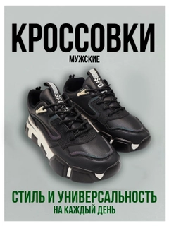 Черный