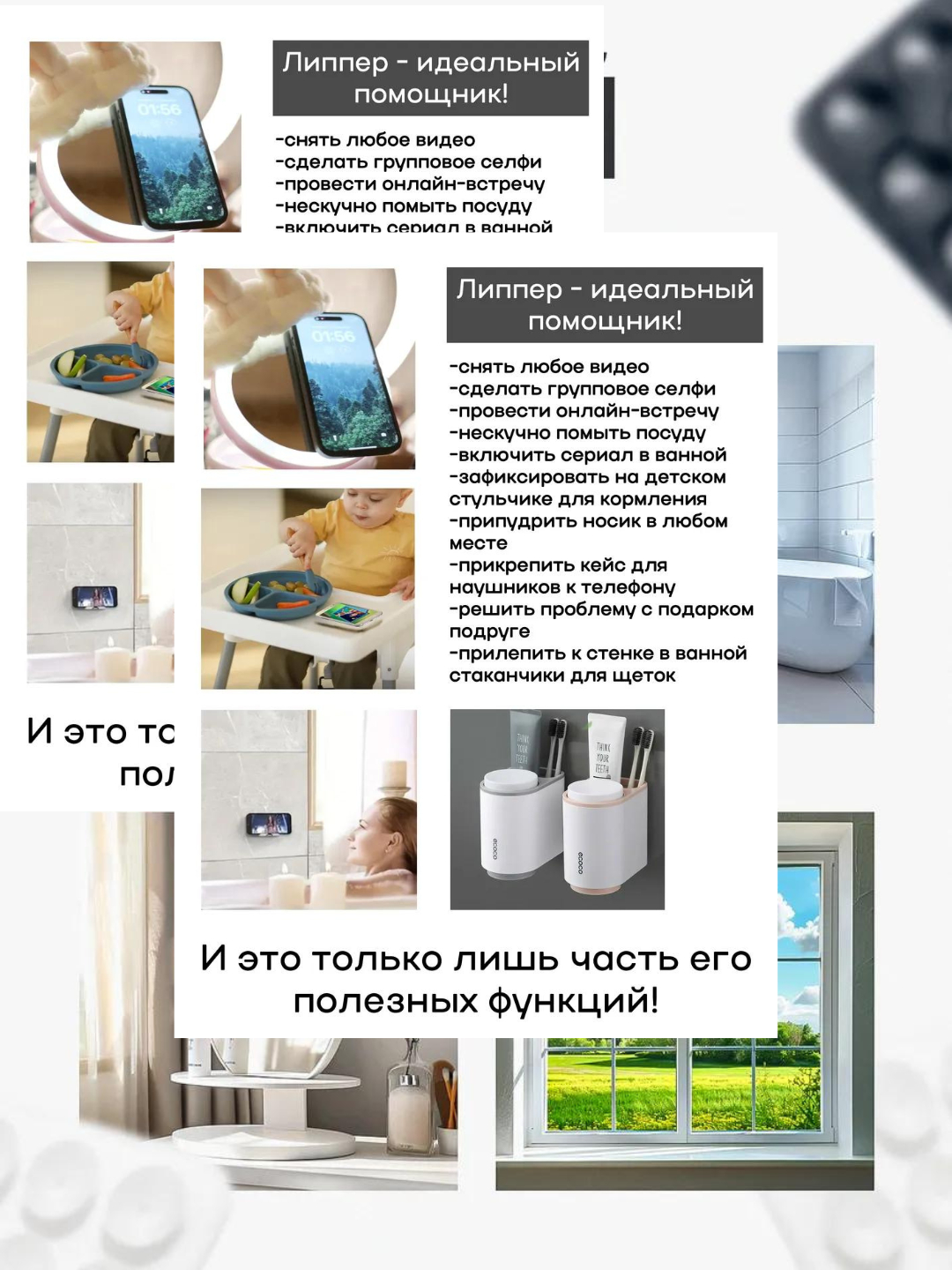 Ikki tomonlama vagina