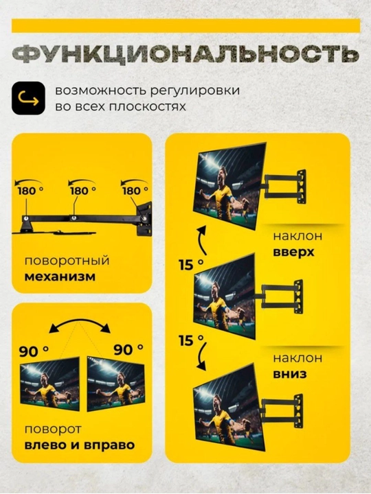 Televizor uchun egiluvchi va aylanuvchi kronshteyn, 180 gradus, ZENO-304