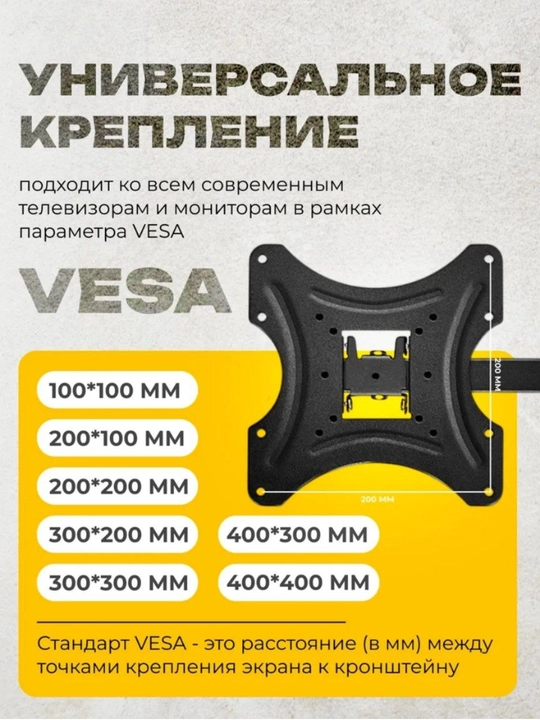Televizor uchun egiluvchi va aylanuvchi kronshteyn, 180 gradus, ZENO-304