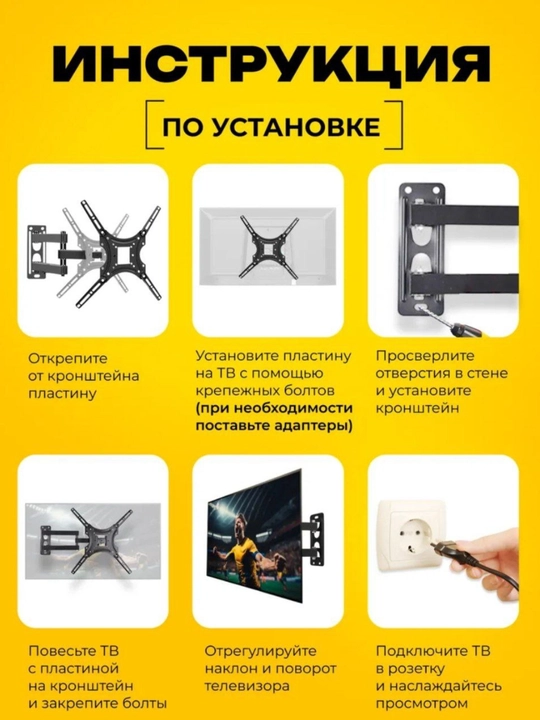 Televizor uchun egiluvchi va aylanuvchi kronshteyn, 180 gradus, ZENO-304