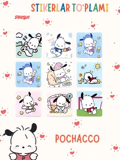 Ледяной