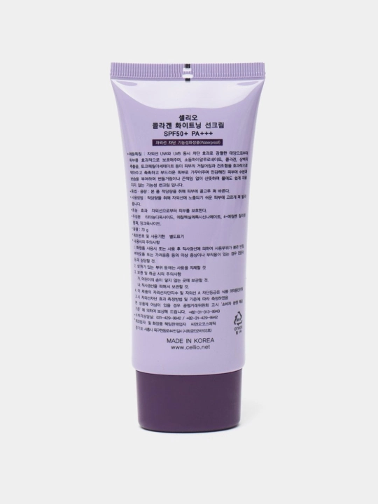 Солнцезащитный крем Dr. Cellio SPF50+, 70 мл