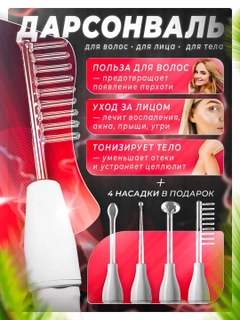Белый