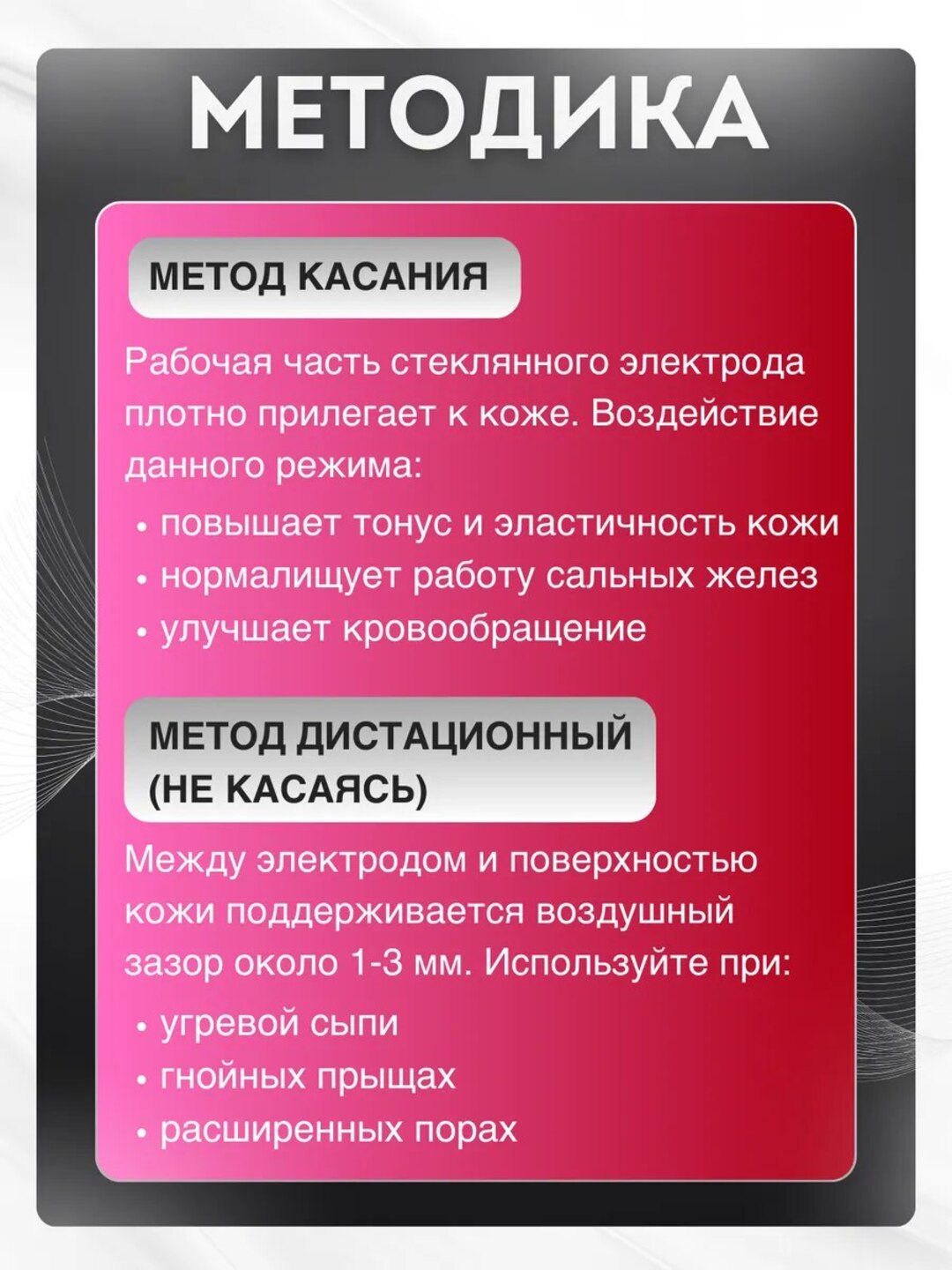 Дарсонваль косметологический аппарат, для лица и тела, роста волос 4, 5 , и 7 насадок