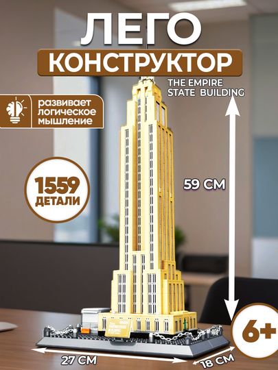 Конструктор мировые здания и башни достопримечательности лего конструктор мечеть Аль-Харам — UNSHOPU-3DBLOK-ЛИМОН
