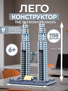 Хром
