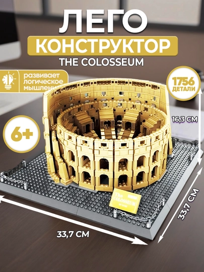 Конструктор мировые здания и башни достопримечательности лего конструктор мечеть Аль-Харам — UNSHOPU-3DBLOK-СВЕТЛОР
