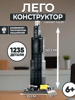 Угольный