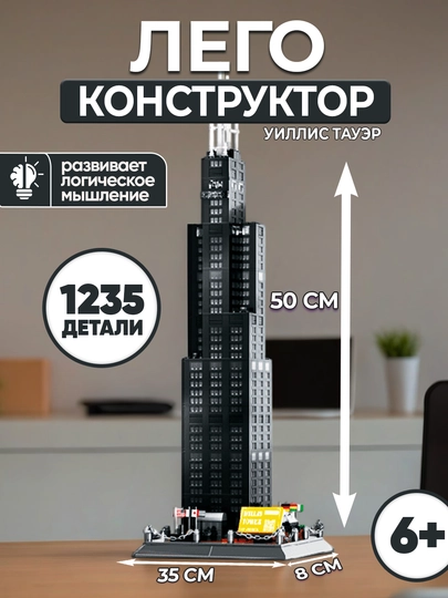 Конструктор мировые здания и башни достопримечательности лего конструктор мечеть Аль-Харам — UNSHOPU-3DBLOK-УГОЛЬН