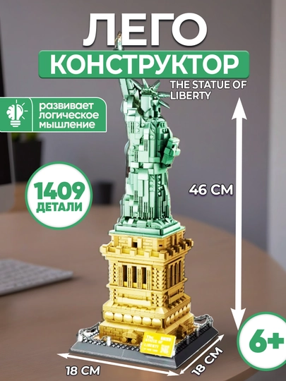 Конструктор мировые здания и башни достопримечательности лего конструктор мечеть Аль-Харам — UNSHOPU-3DBLOK-САЛАТ