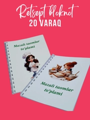 Коралловый