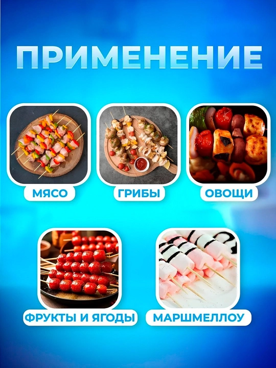Bambuk tayoqchalar, bir martalik, oziq-ovqat uchun yog'och six, sih, 50 dona ± 10