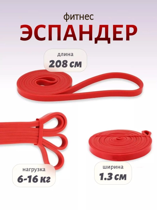 Fitness elastik tasmalar - kengaytirgich, lentali, kuch mashqlari, tortishish uchun