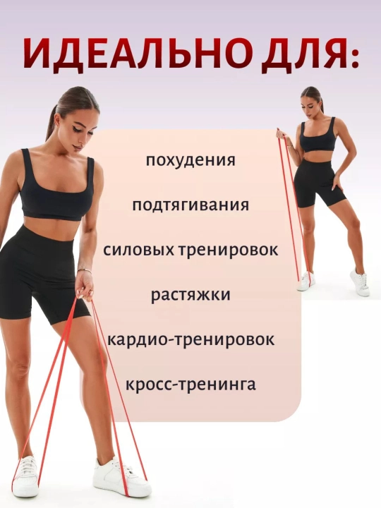 Fitness elastik tasmalar - kengaytirgich, lentali, kuch mashqlari, tortishish uchun