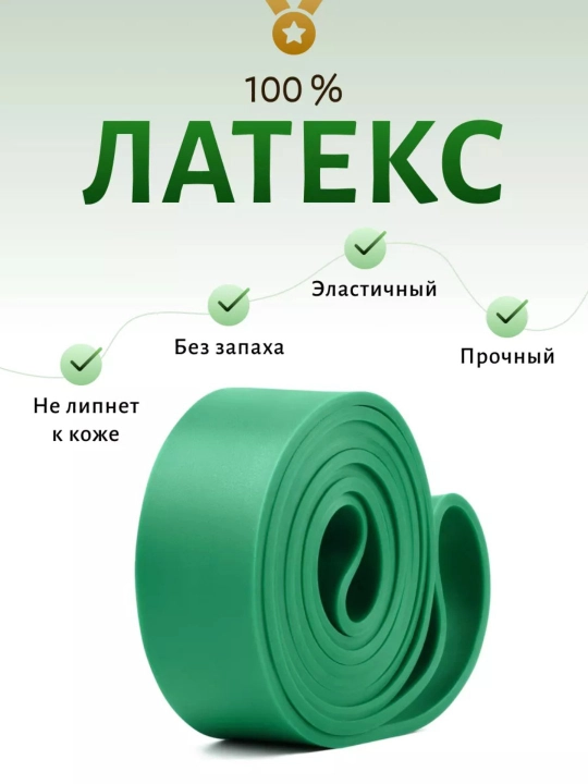 Fitness elastik tasmalar - kengaytirgich, lentali, kuch mashqlari, tortishish uchun