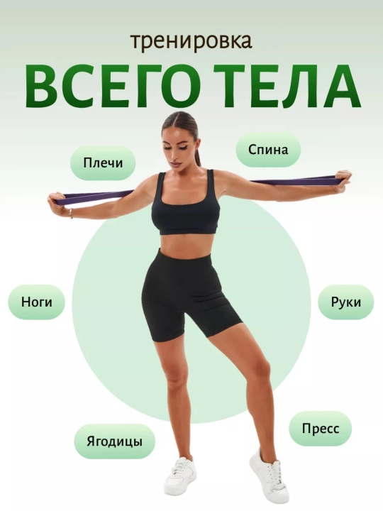 Fitness elastik tasmalar - kengaytirgich, lentali, kuch mashqlari, tortishish uchun